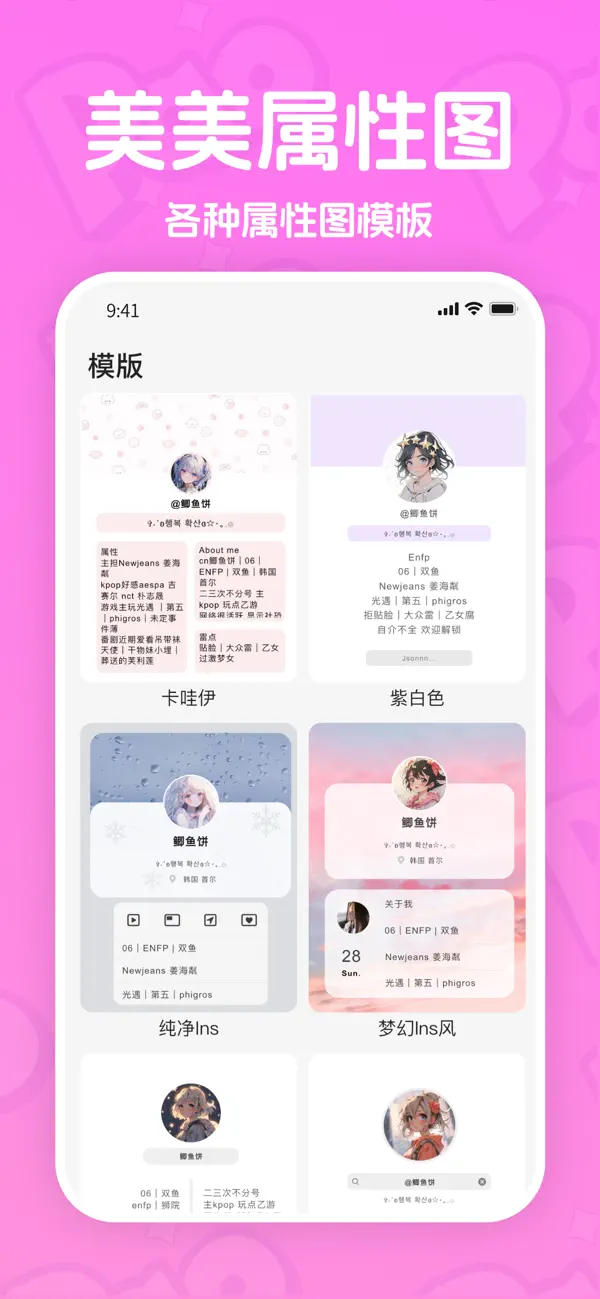 PaoPao聊天截图