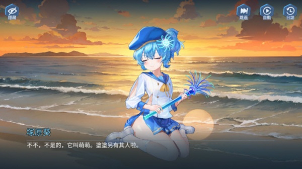 ���^��Ů�ٷ������ͼ