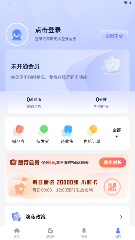 ��ѿ����app��ͼ