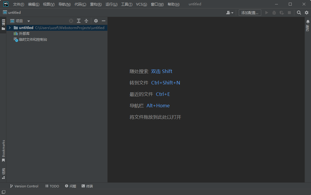 WebStorm2022破解版(WebStorm 2022.1.3)截图0