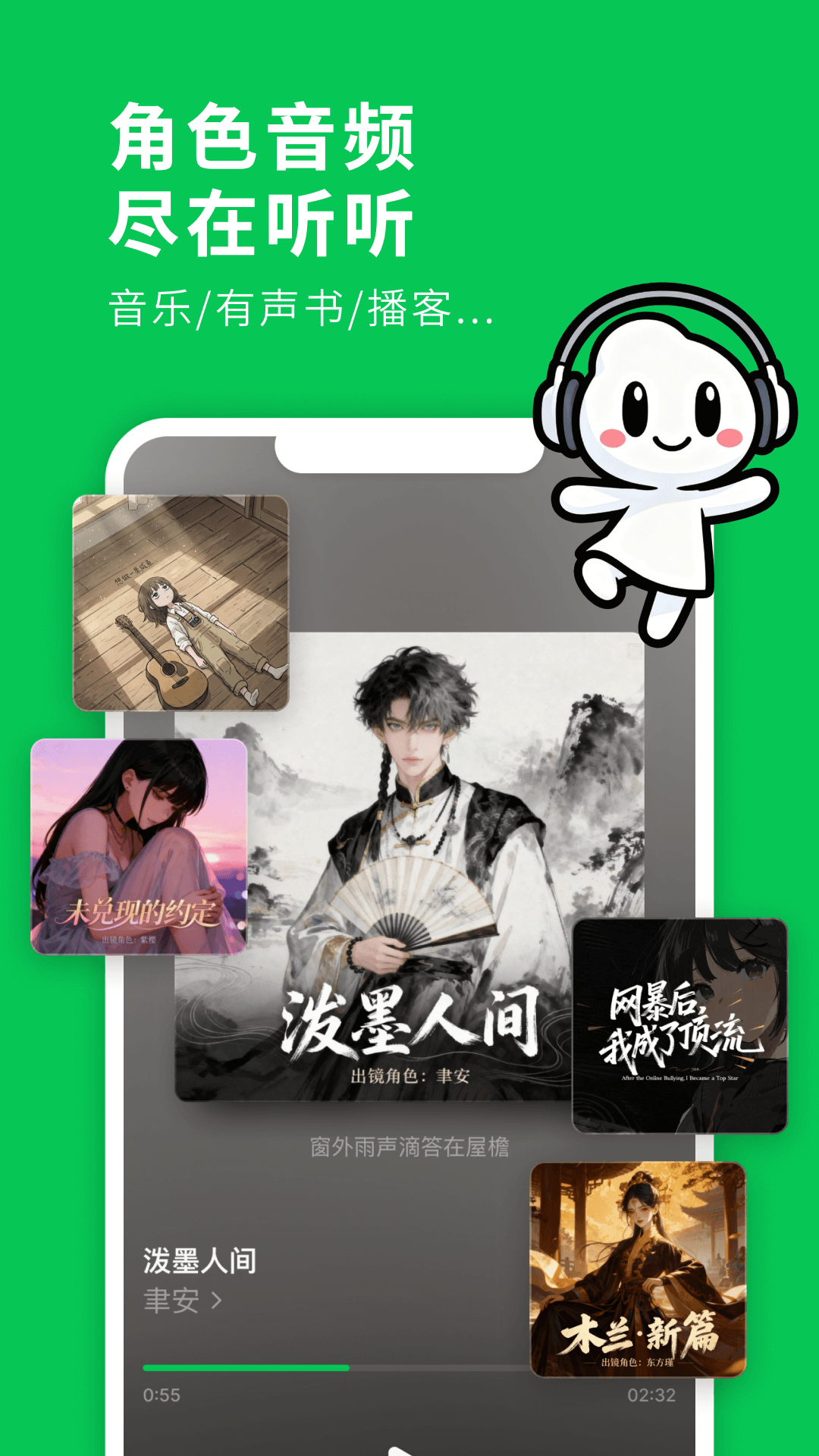 造梦次元(老版本)截图
