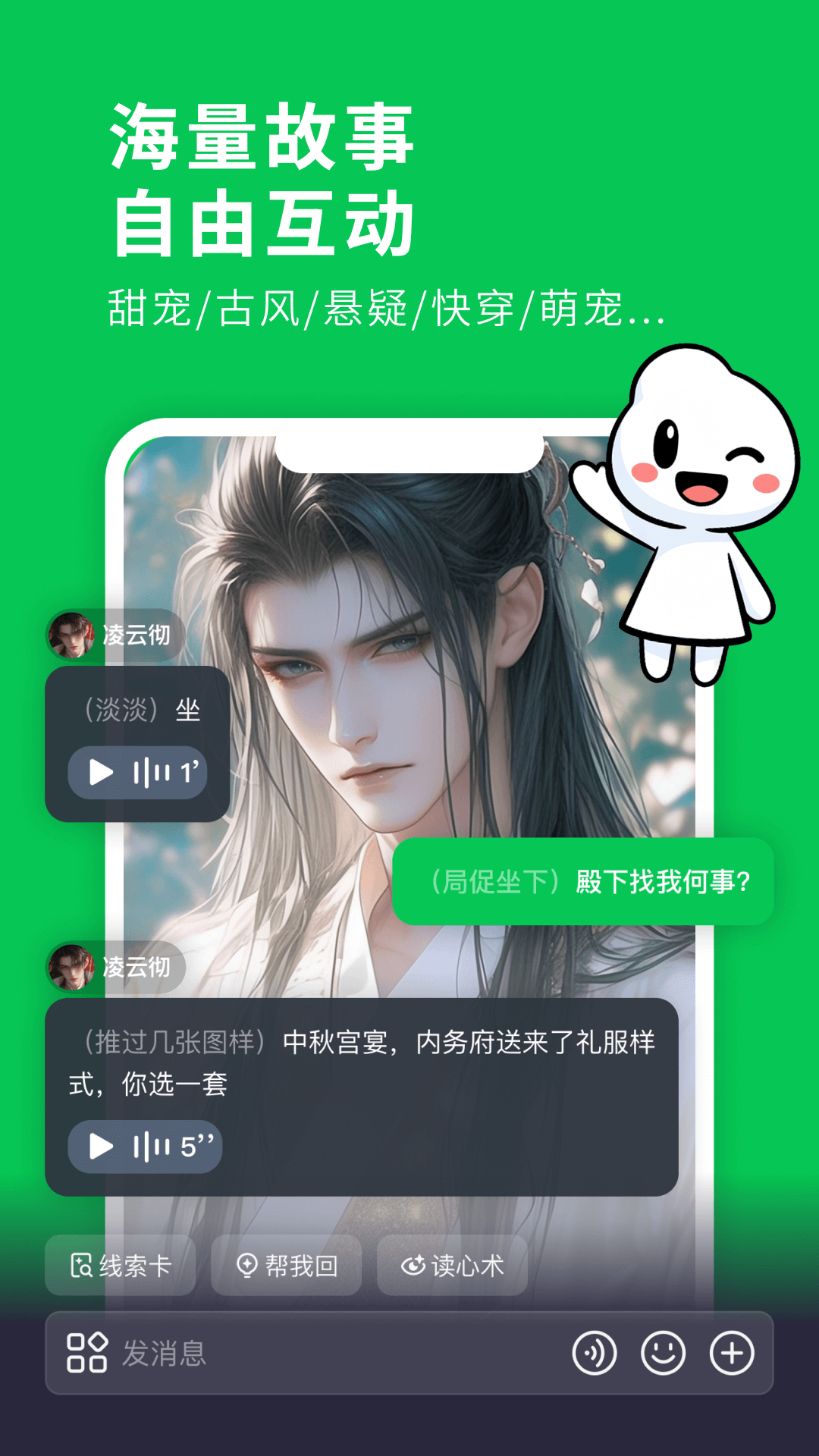 造梦次元(老版本)截图