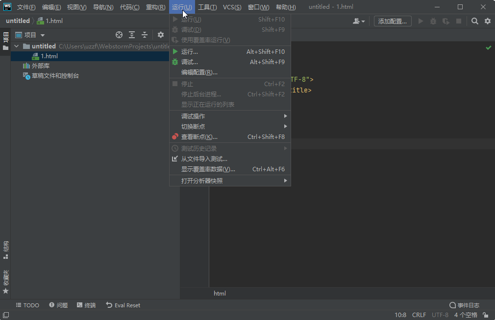 JetBrains WebStorm 2021破解免费版截图2