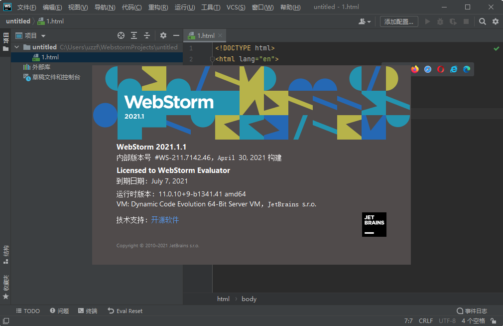 JetBrains WebStorm 2021破解免费版截图0