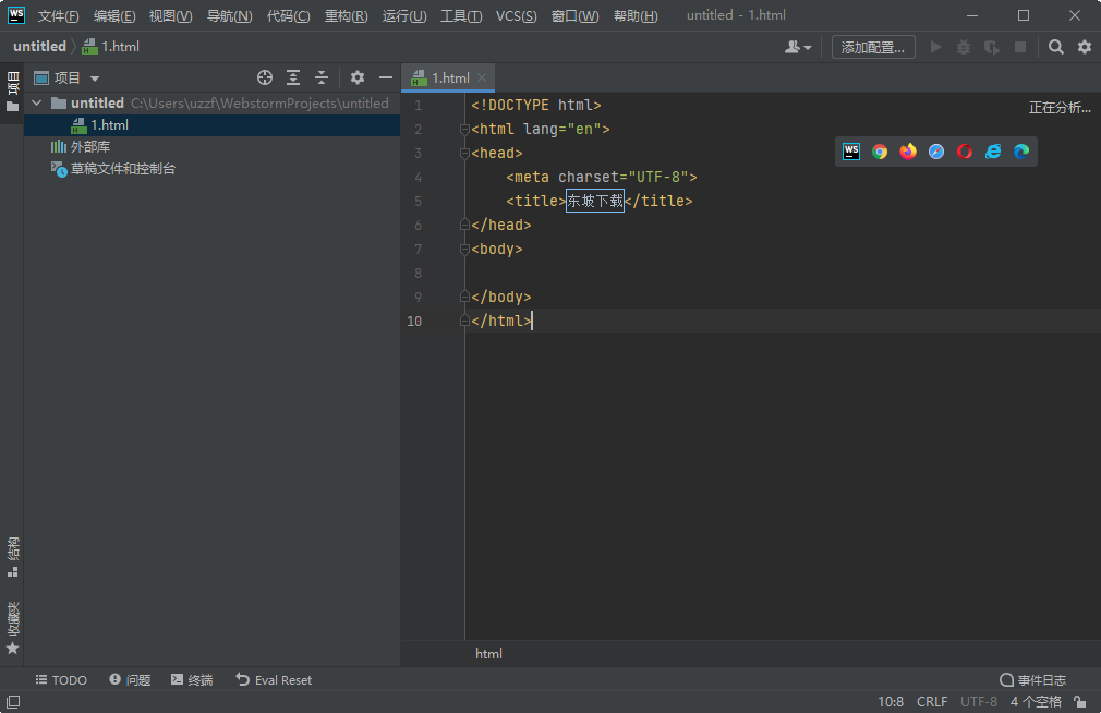 JetBrains WebStorm 2021破解免费版截图3