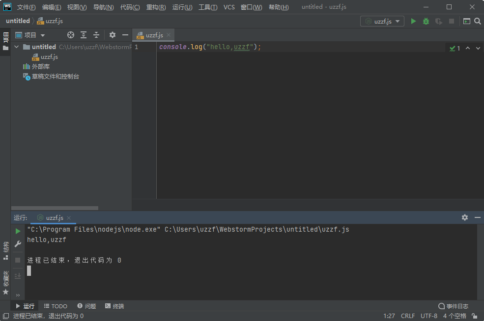 JetBrains WebStorm 2020免费最新版截图0