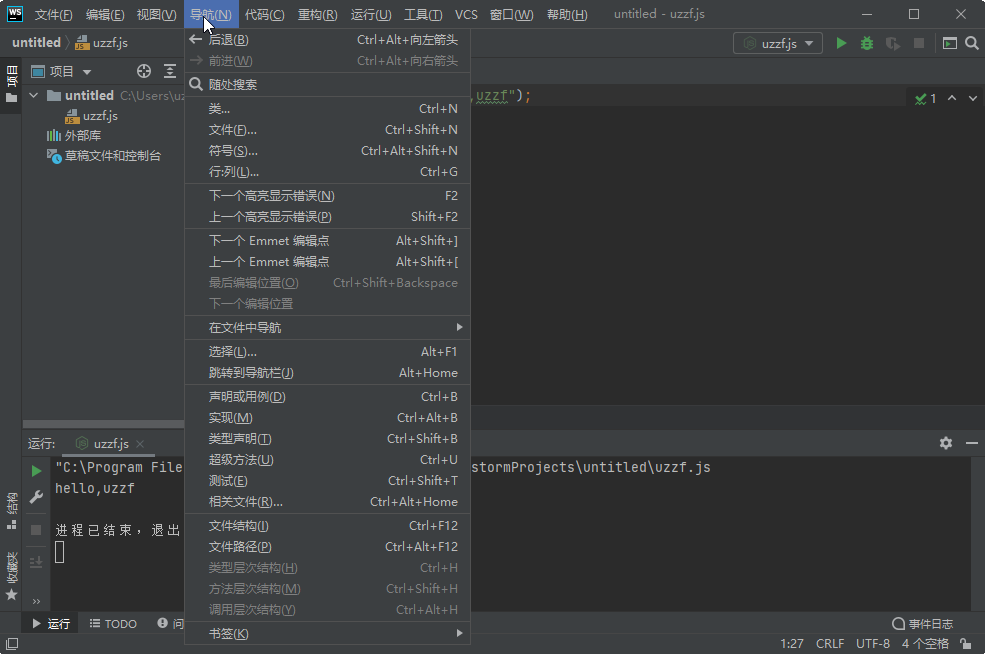 JetBrains WebStorm 2020免费最新版截图2