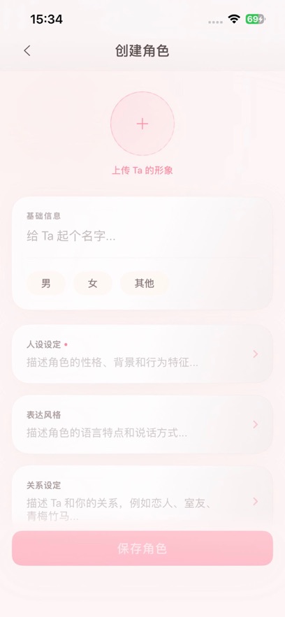 Moodly聊天截图