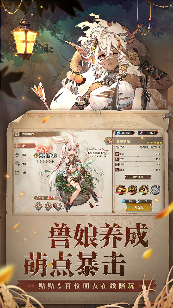 卢希达起源0.1折截图