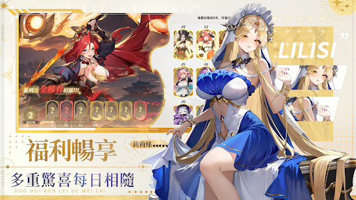 少女唤灵国际服截图