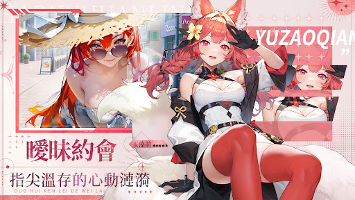 少女唤灵国际服截图