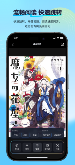 ��������app��ͼ