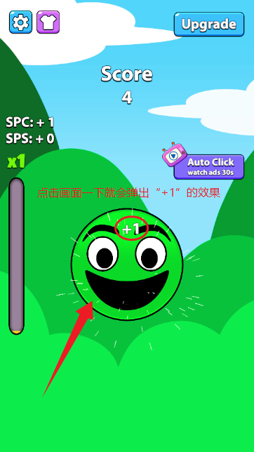 Fun Clicker小游戏(趣味点击器)截图