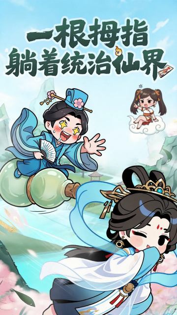 孤龙山手游最新测试版截图