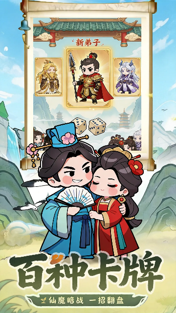孤龙山手游最新测试版截图