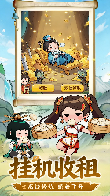 孤龙山手游最新测试版截图
