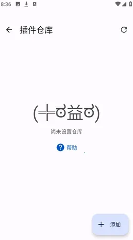 Anikku插件仓库截图