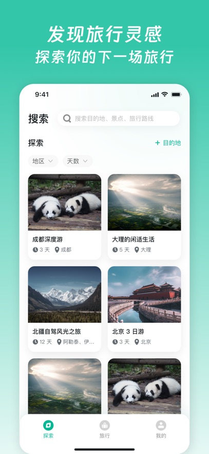 С����app�ٷ������ͼ