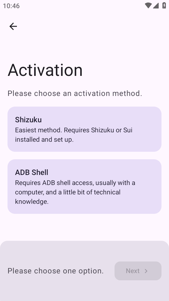 ADNS广告拦截截图