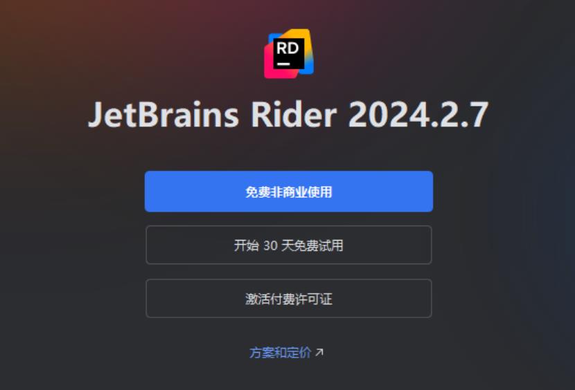 JetBrains Rider 2024���ĵ��԰��ͼ1