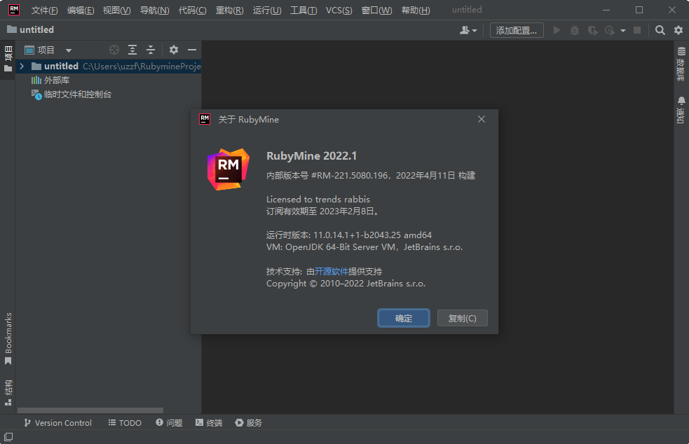 JetBrains RubyMine 2022.1.3 中文破解版截图0