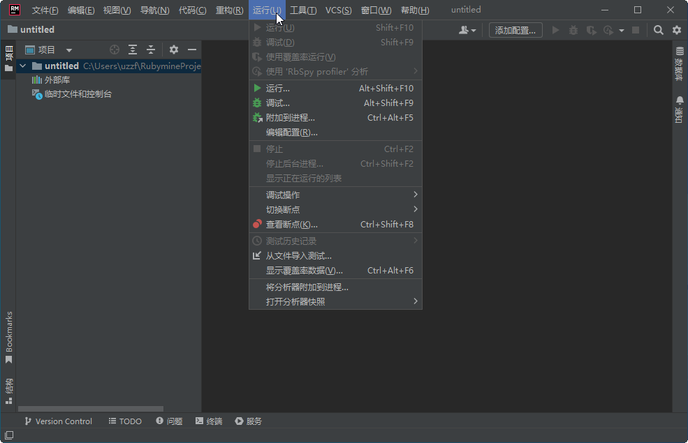 JetBrains RubyMine 2022.1.3 中文破解版截图2