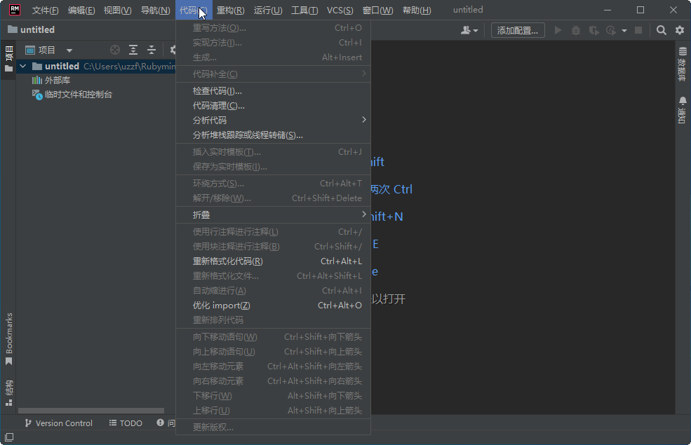 JetBrains RubyMine 2022.1.3 中文破解版截图3