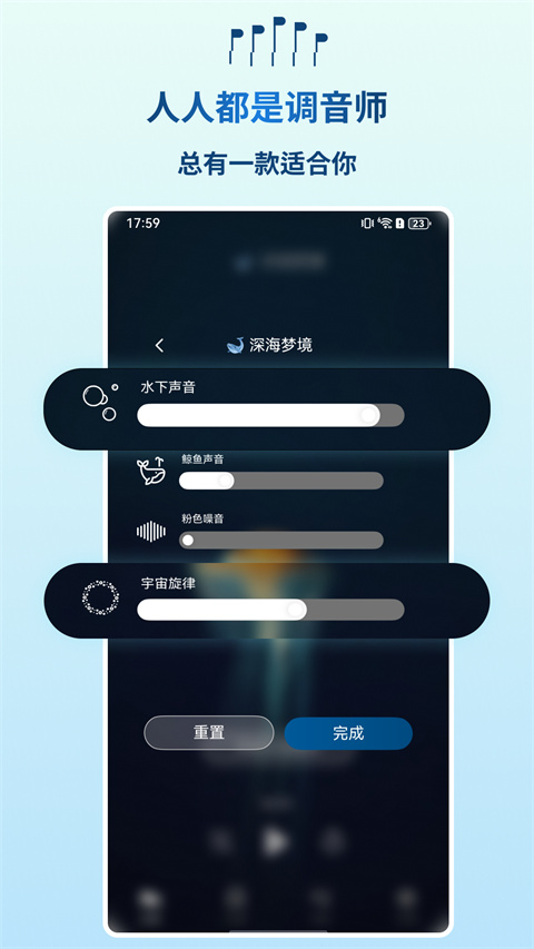 �ƶ�˯��app��ͼ