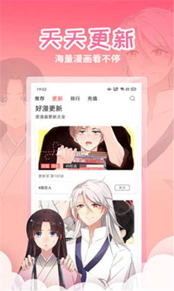 YY动漫(歪歪动漫)截图