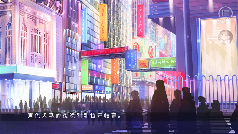 禁止通行游戏完结版截图