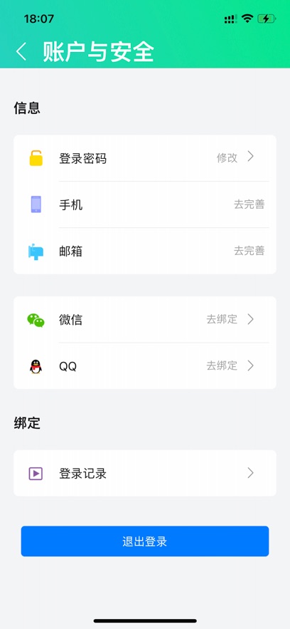 �����ܽ�ʦ��app�ٷ���ͼ