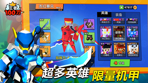 王者100刀5V5小游戏免广告版截图
