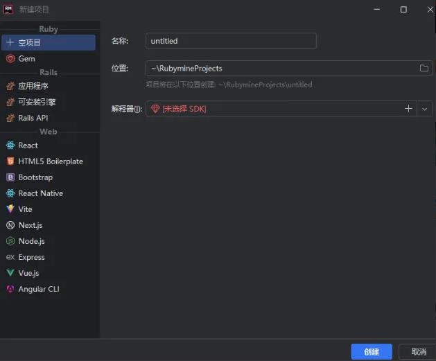 JetBrains RubyMine 2024永久激活版截图1