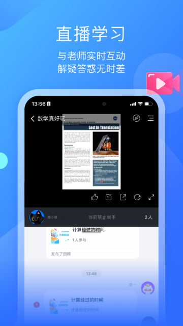 墨督督客户端APP官方版截图