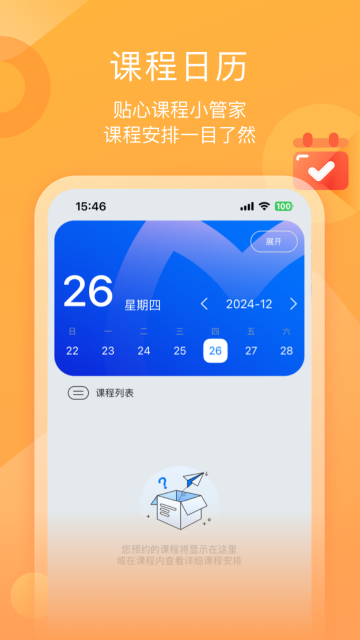 墨督督客户端APP官方版截图