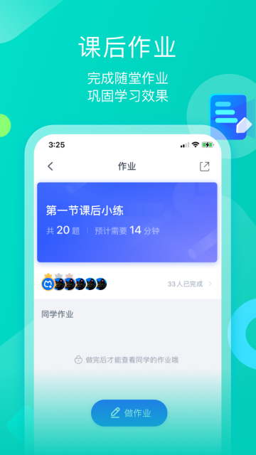 墨督督客户端APP官方版截图