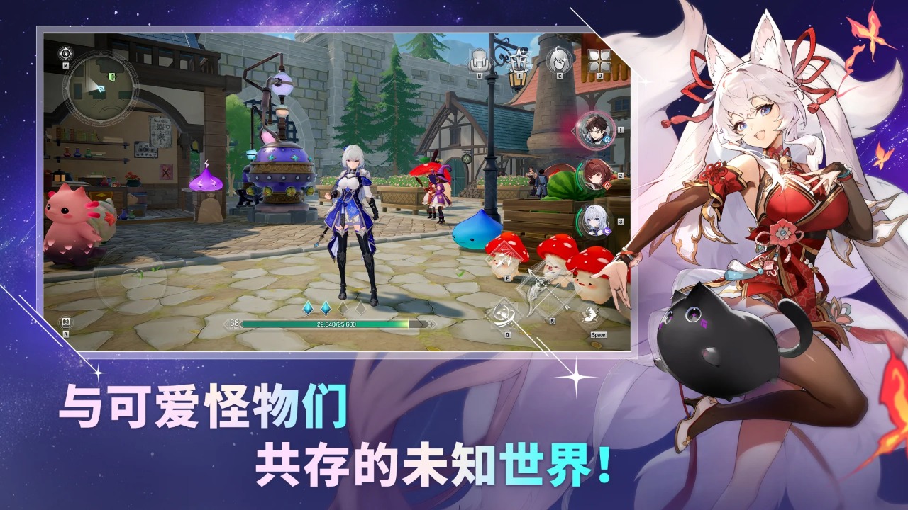 魔御stardive官方入口截图