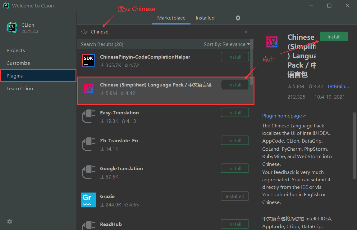 JetBrains Clion 2026中文版最新版截图2