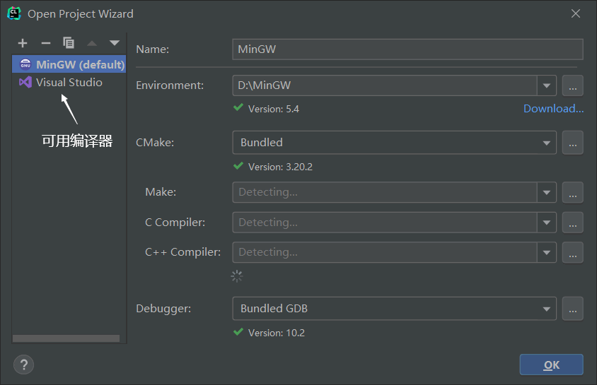 JetBrains Clion 2026中文版最新版截图1