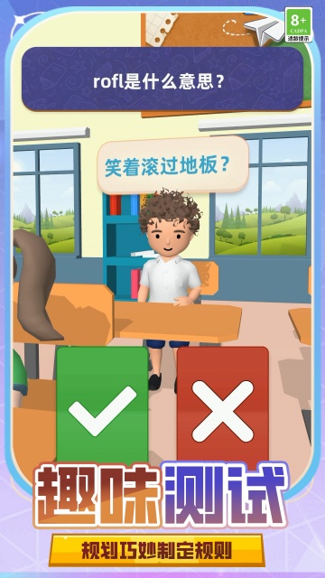 教师模拟器无广告版截图