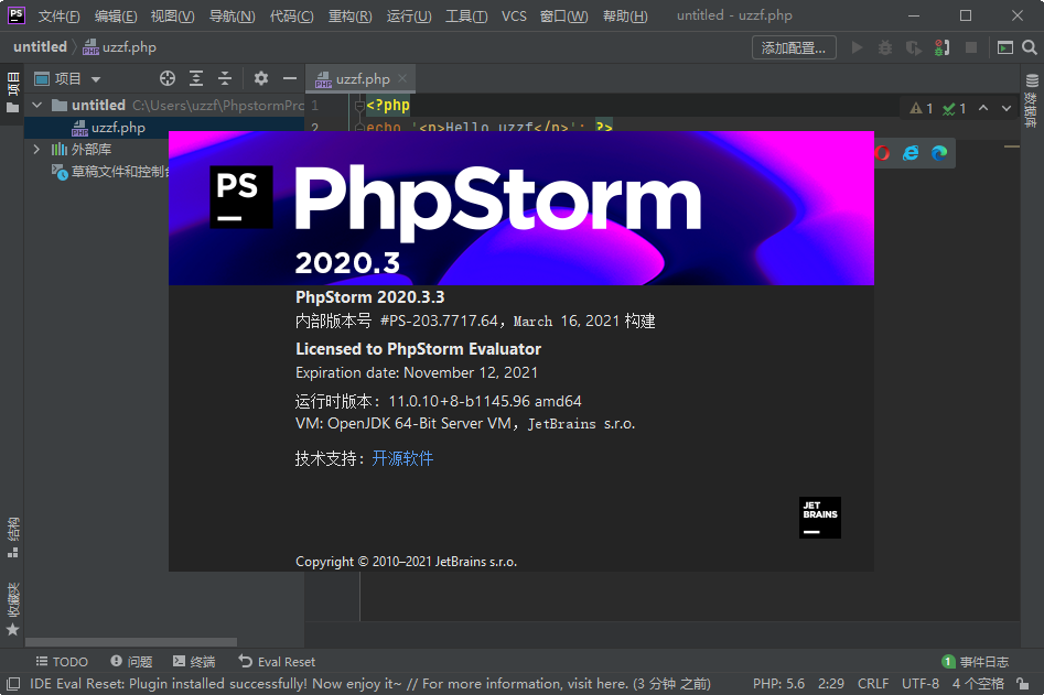 JetBrains PhpStorm 2020中文最新版截图2