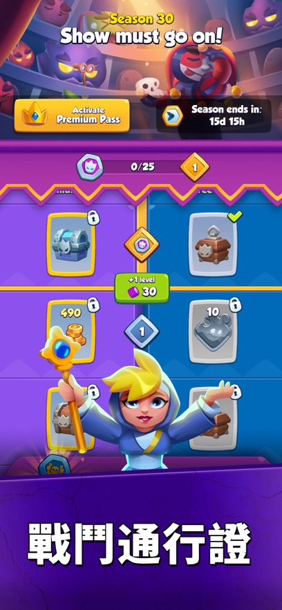 皇家冲冲冲国际服(Rush Royale)截图