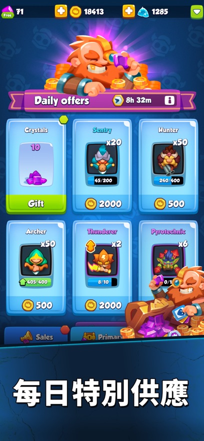 �ʼҳ�����ʷ�(Rush Royale)��ͼ
