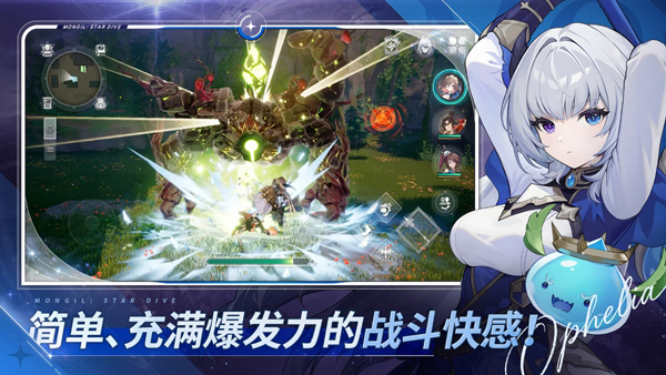 魔御STAR DIVE国际服截图