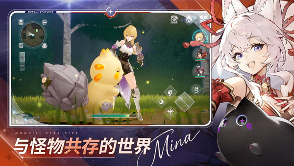 魔御STAR DIVE国际服截图