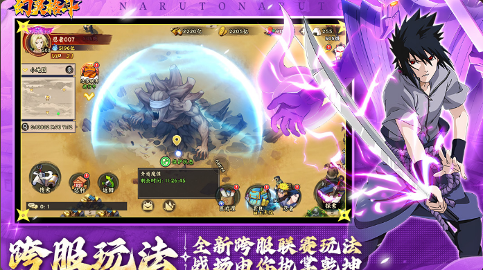 幻灵格斗火影手游截图