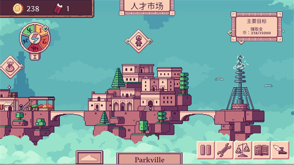 �ƶ�����Merchant of the Skies(steam��ֲ)��ͼ