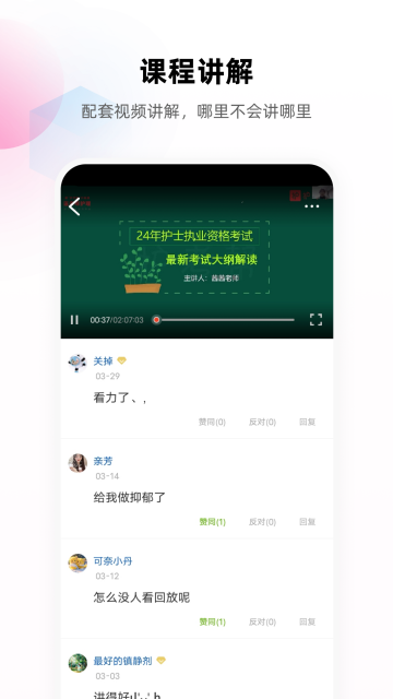 ������-�������ʿ���ƽ̨��ͼ