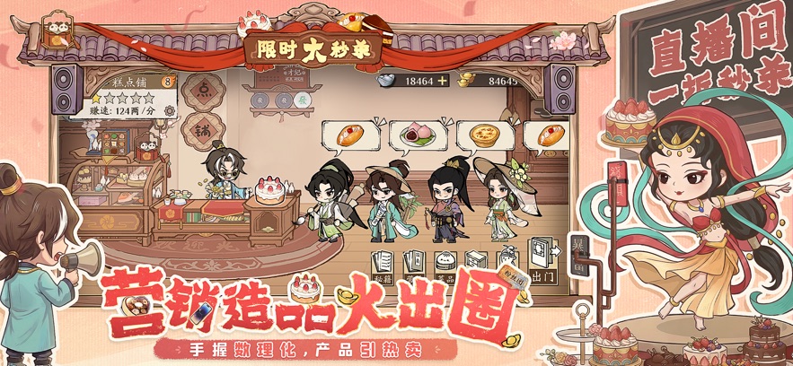 大店小二折扣版截图