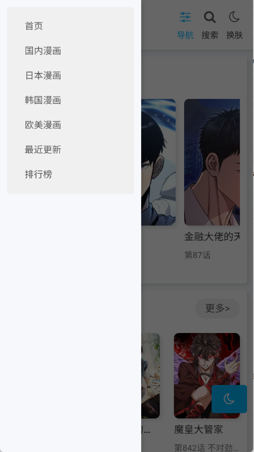 ��������app��ͼ